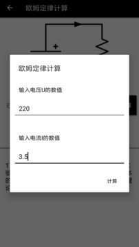 電工專家
