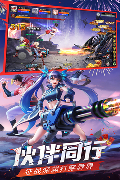 神陵武裝