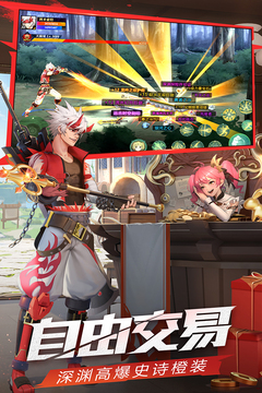 神陵武裝