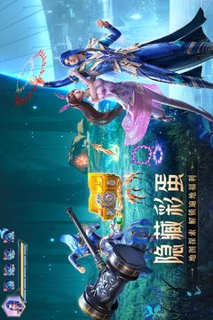 斗羅大陸：魂師對決