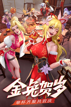 神陵武裝