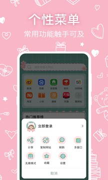 瀏覽器