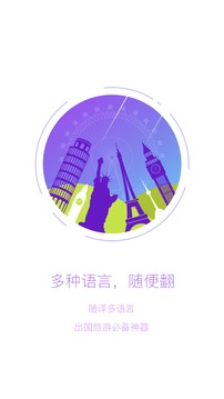 隨譯