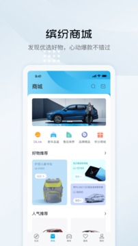 比亞迪汽車