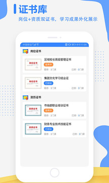 靈感研究院