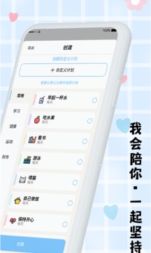 打卡