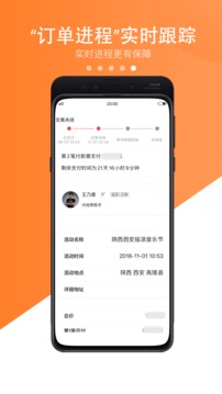 火了演藝