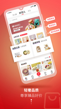 輕范兒