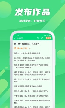 飛盧作家助手