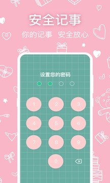 瀏覽器