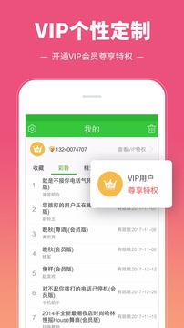 彩鈴多多