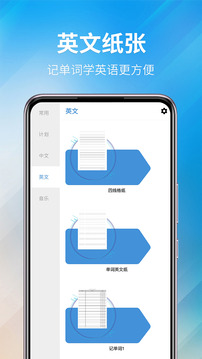 好多紙模