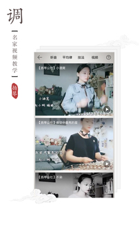 揚琴調(diào)音器