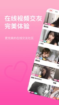 秘島交友