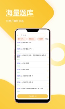 在線助教老師