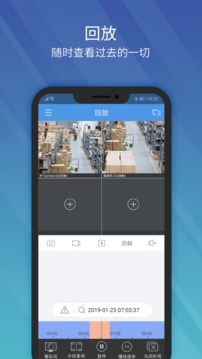 宇視科技EZView