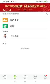 98好幫手