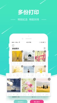 照片相冊