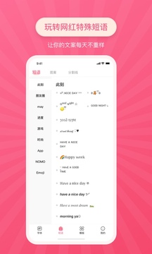 特殊文字