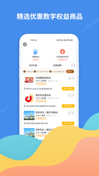 掌柜禮