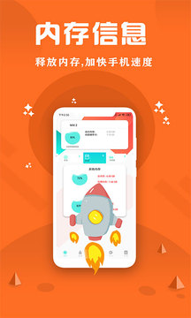 CPU監控大師