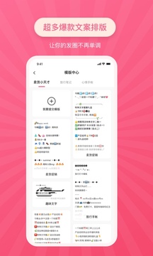 特殊文字