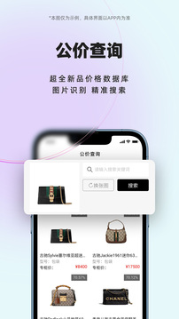 小桔馬