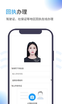 在線證件照