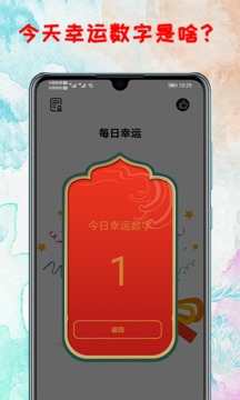 轉(zhuǎn)盤