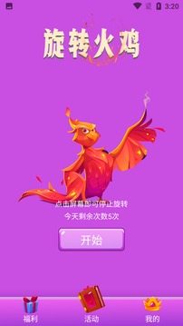 游戲盒子