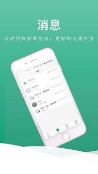 健康筆記