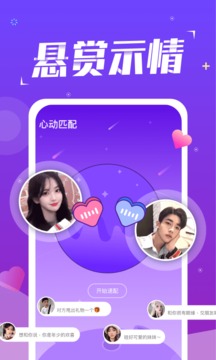 陪我魚丸處cp