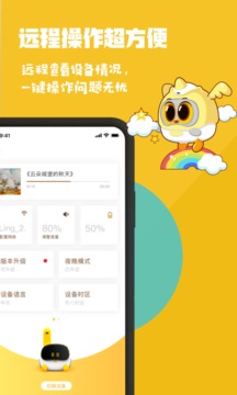 盧卡Luka閱讀養成