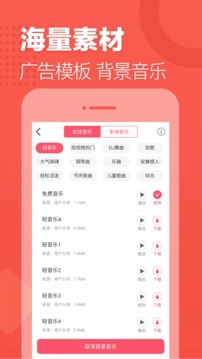 語音合成助手