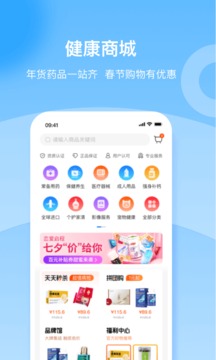 復(fù)星健康