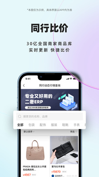小桔馬