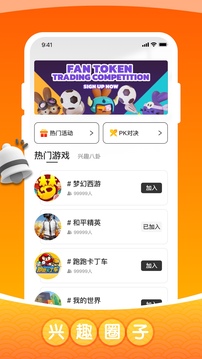 超級魔術師
