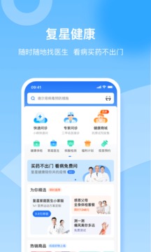 復(fù)星健康