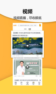 小時新聞