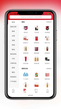惠淘媽媽