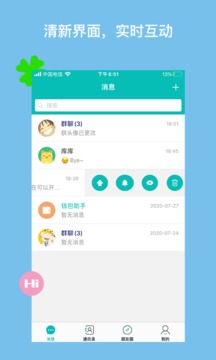 庫爾