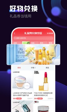 出彩短視頻