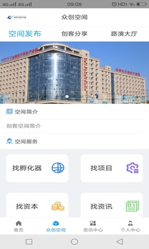 智匯云管家