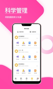 在線助教老師