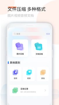 手機空調萬能遙控器
