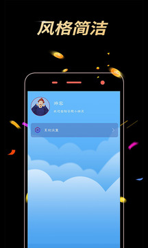 答題小精靈