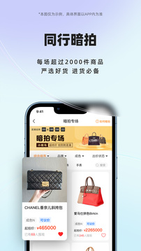小桔馬