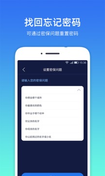 隱私相冊管家