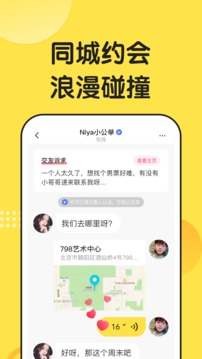 微戀