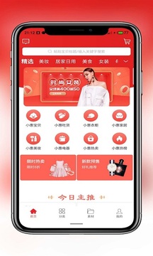 惠淘媽媽